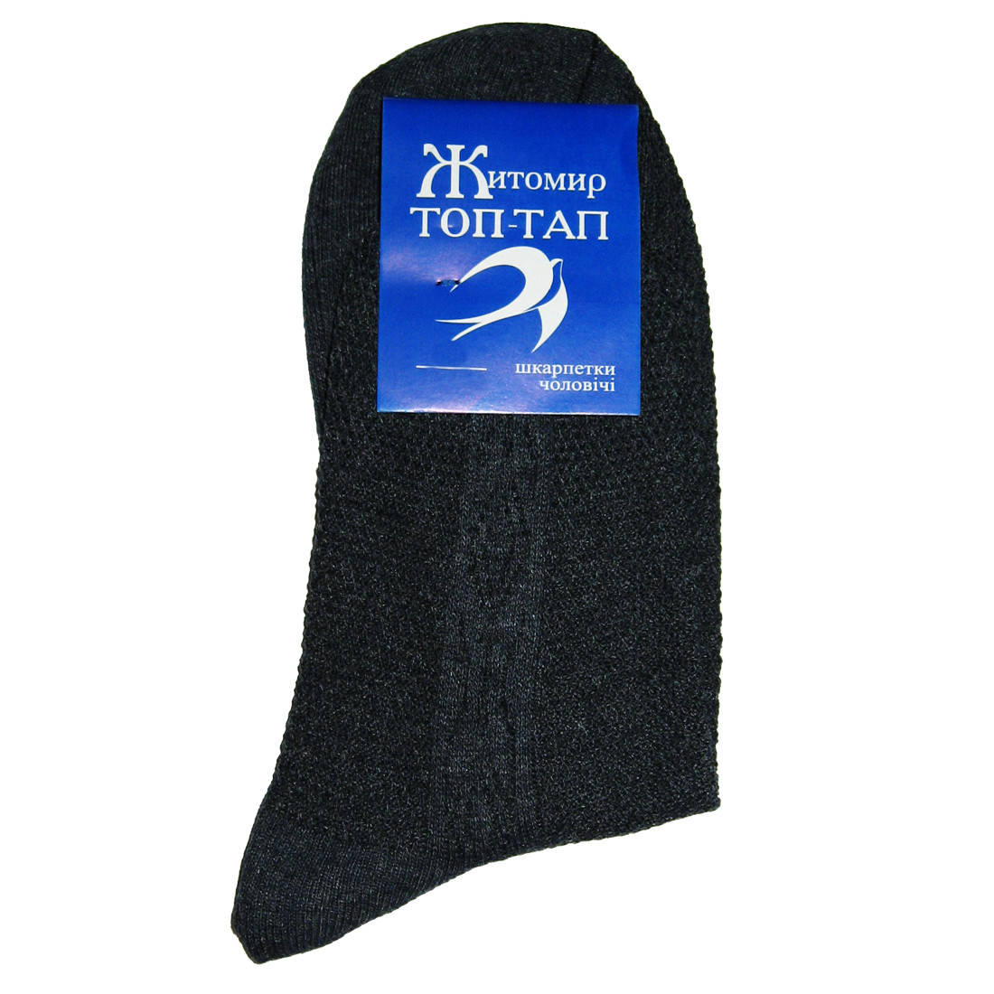 

Мужские носки ТОП-ТАП от 10,80 грн./пара (сетка, темно-серые) 27 / L / 41-42