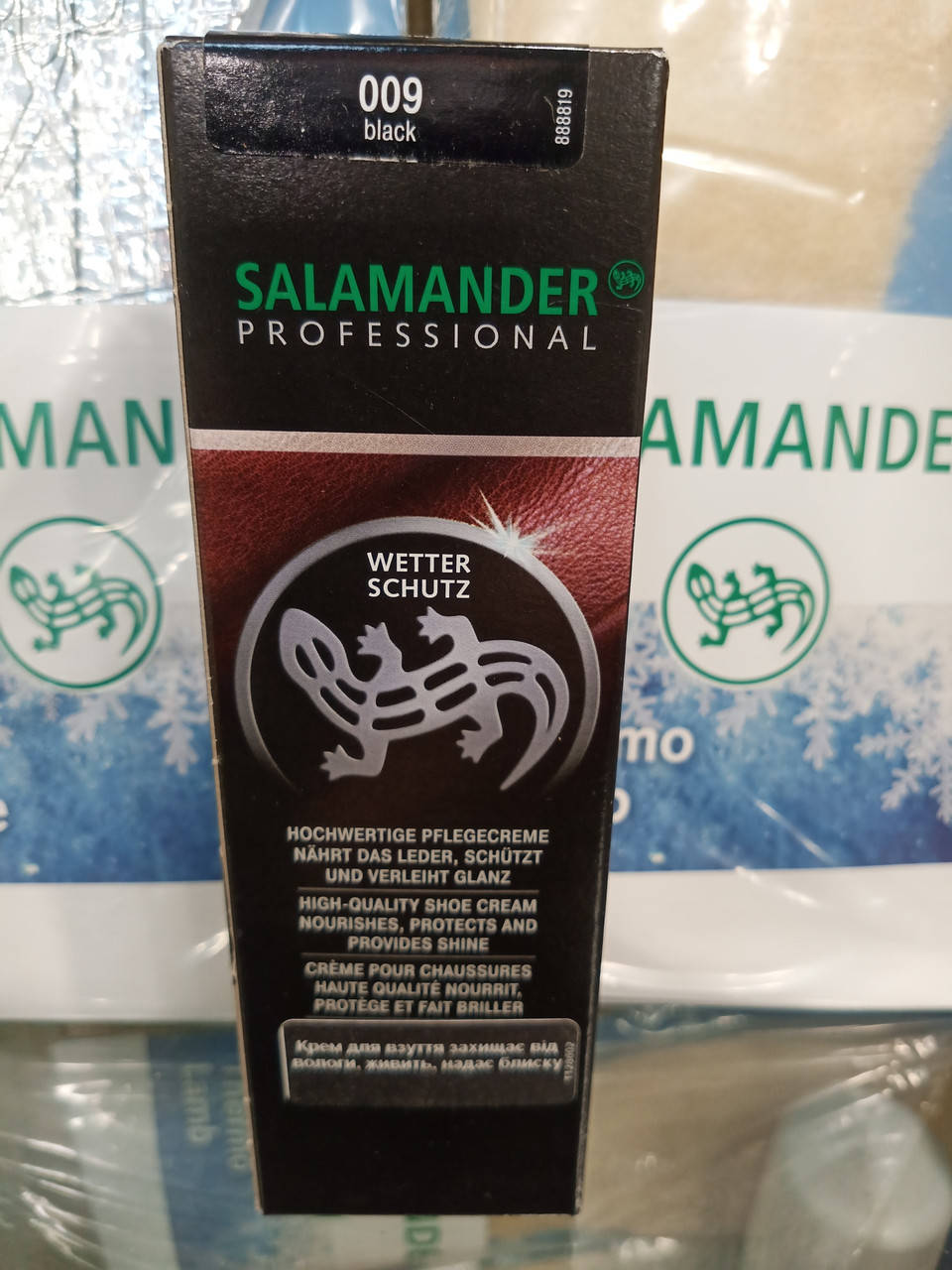 

Крем для обуви Salamander Professional тюбик 75мл Черный