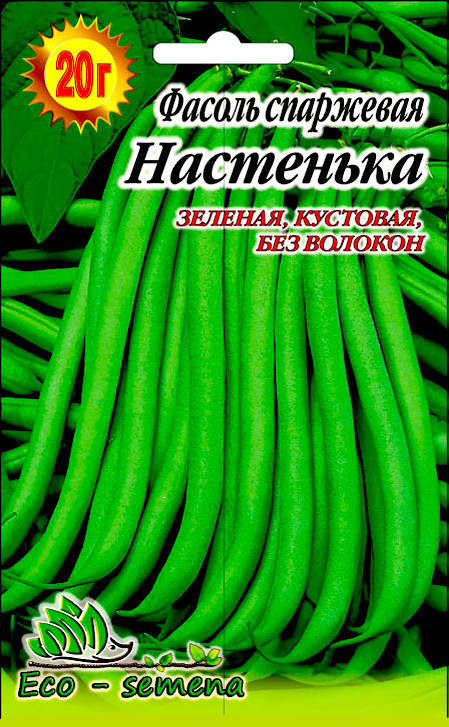 

Семена Фасоль спаржевая Настенька, 20 г