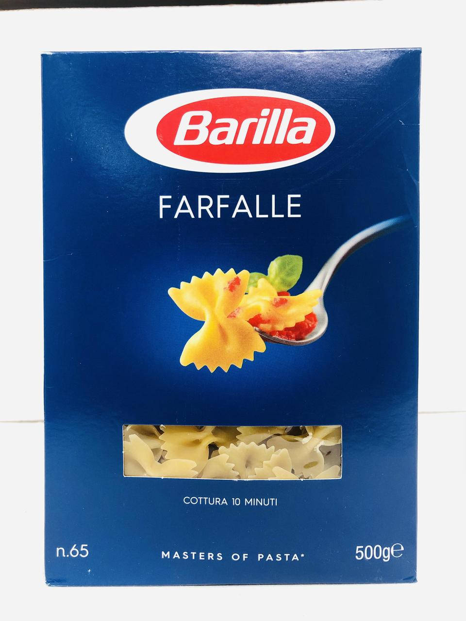 

Макарони Barilla №65 Farfalle 500гр