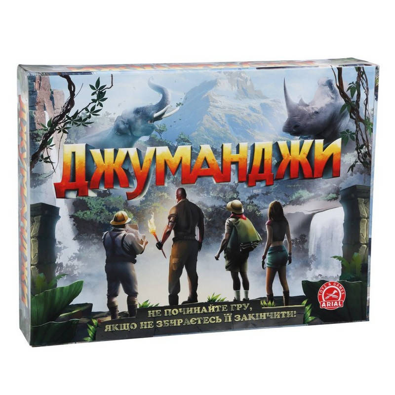 

Игра настольная 5+ "Джуманджи"