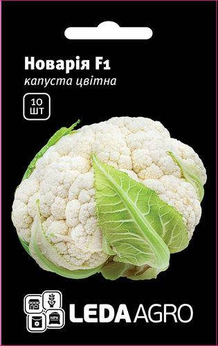 

Семена цветной капусты Новария (Novaria) F1, 10 шт., ТМ "ЛедаАгро"