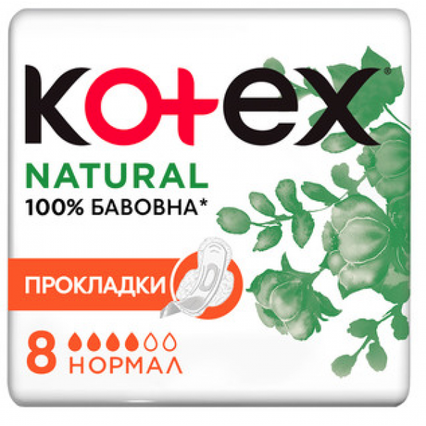 

Гигиенические прокладки Kotex Natural Normal, 8 шт