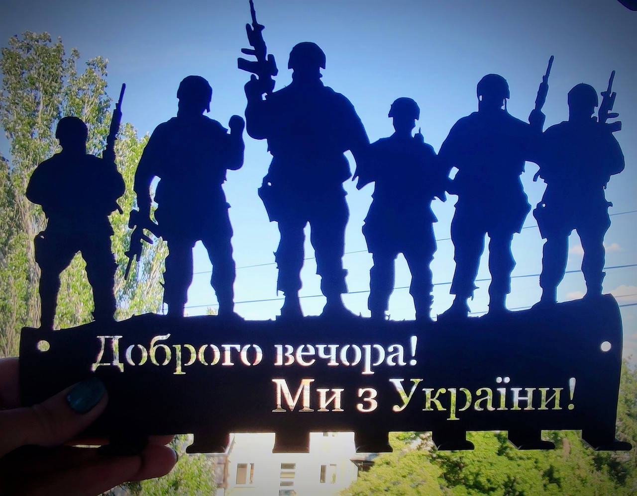 

Ключница Доброго вечора ХХL, Черный