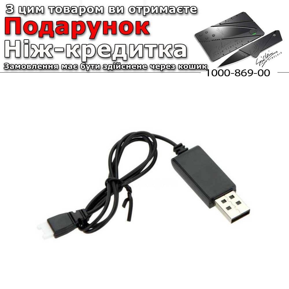 

Кабель USB для зарядки квадрокоптера Syma SYMA X5C