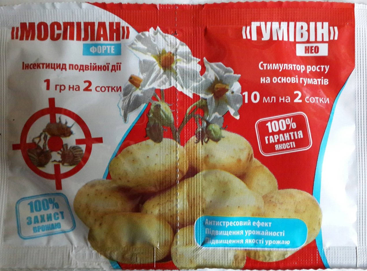 

Моспилан 1гр + Гумивин 10 мл