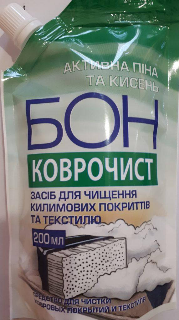 

Средство для чистки ковровых покрытий и текстиля Бон коврочист (активная пена и кислород) 200 мл