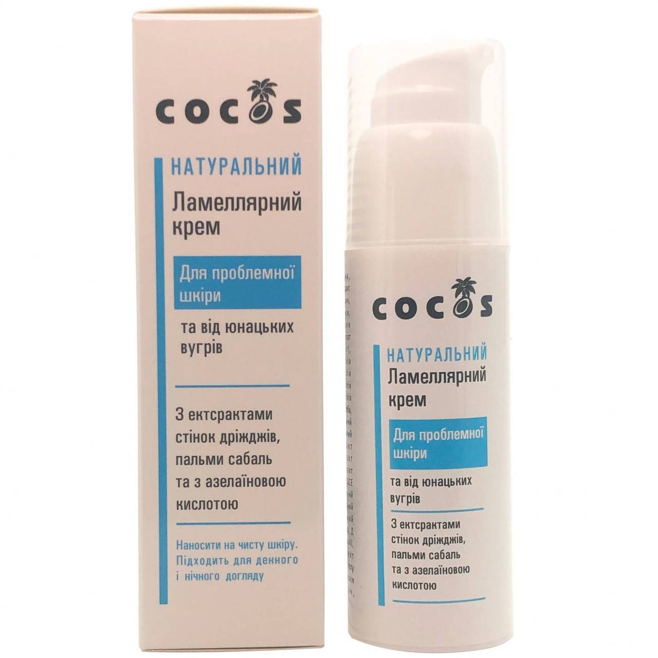 

Ламеллярный крем Cocos Для проблемной кожи та от юношеских угрей 50 мл