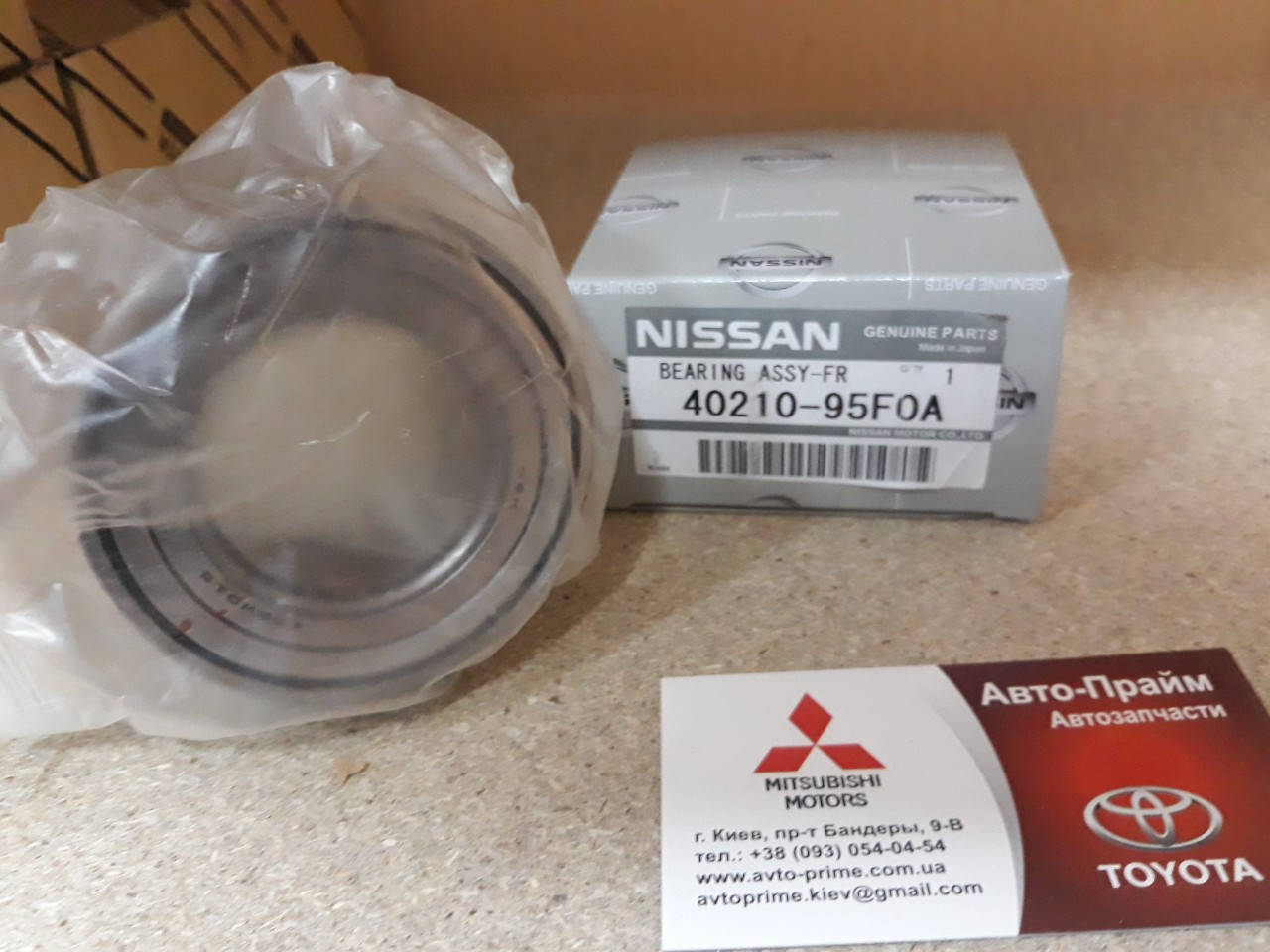 

Подшипник ступицы перед NISSAN ALMERA Classic