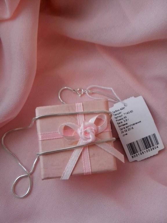 

Цепь серебряная 50см Снейк Т140-50 "Ся"