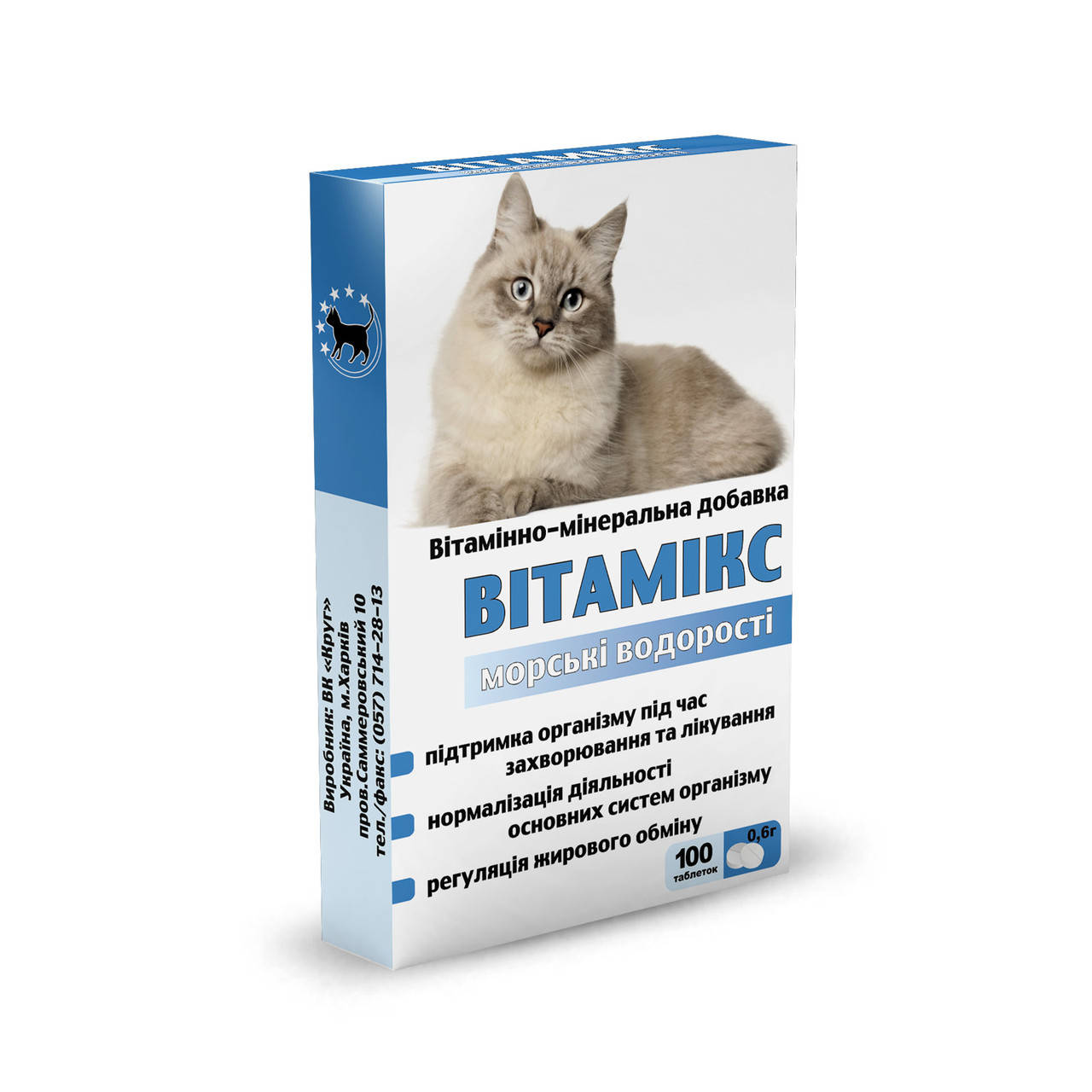 

БВД «Витамикс Морские водоросли» для котов