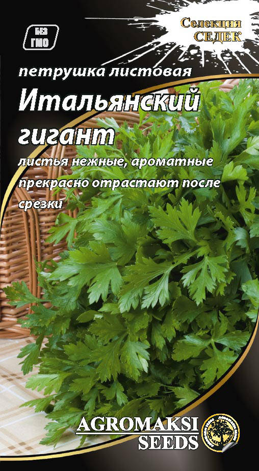 

Семена петрушки листовой "Итальянский гигант" 3 г