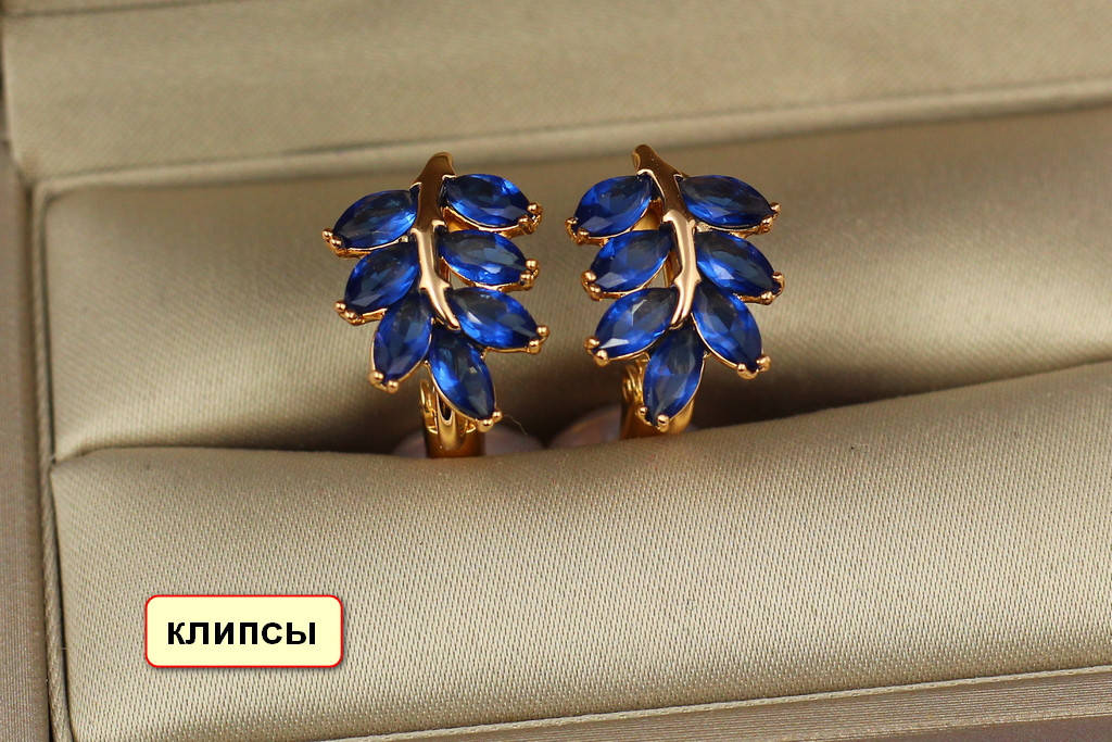 

Серьги клипсы Xuping Jewelry листики с синими камнями 1,6 см золотистые