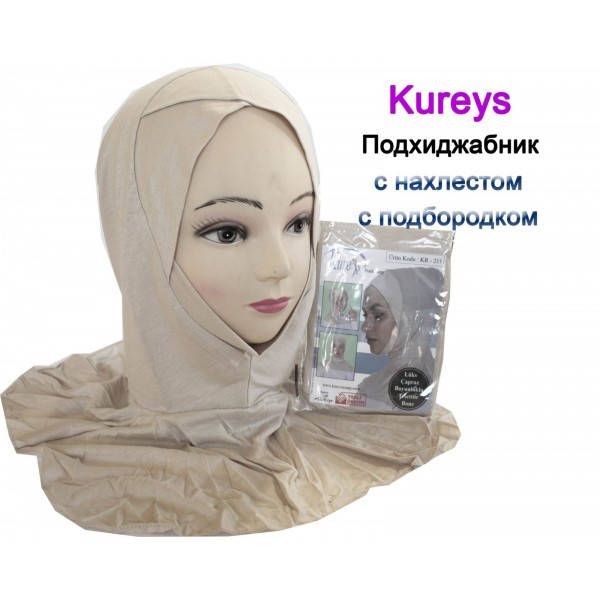 

Подхиджабник с нахлестом и подбородков Kureysh