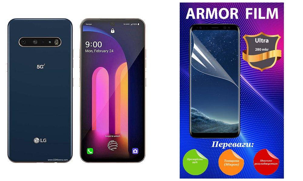 

Полиуретановая пленка LG V60 ThinQ, Armor Ultra, Прозрачный