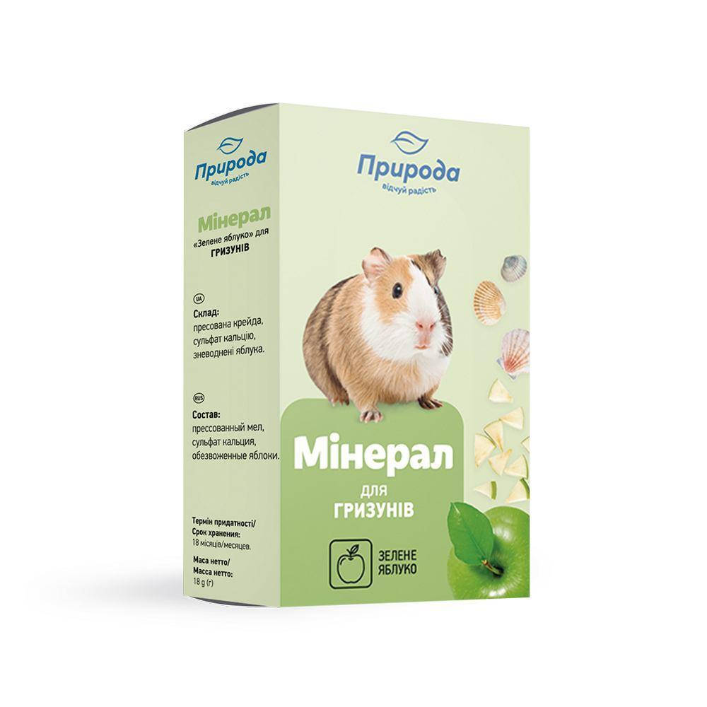 

Минерал для грызунов Природа "Зеленое яблоко", 18 г