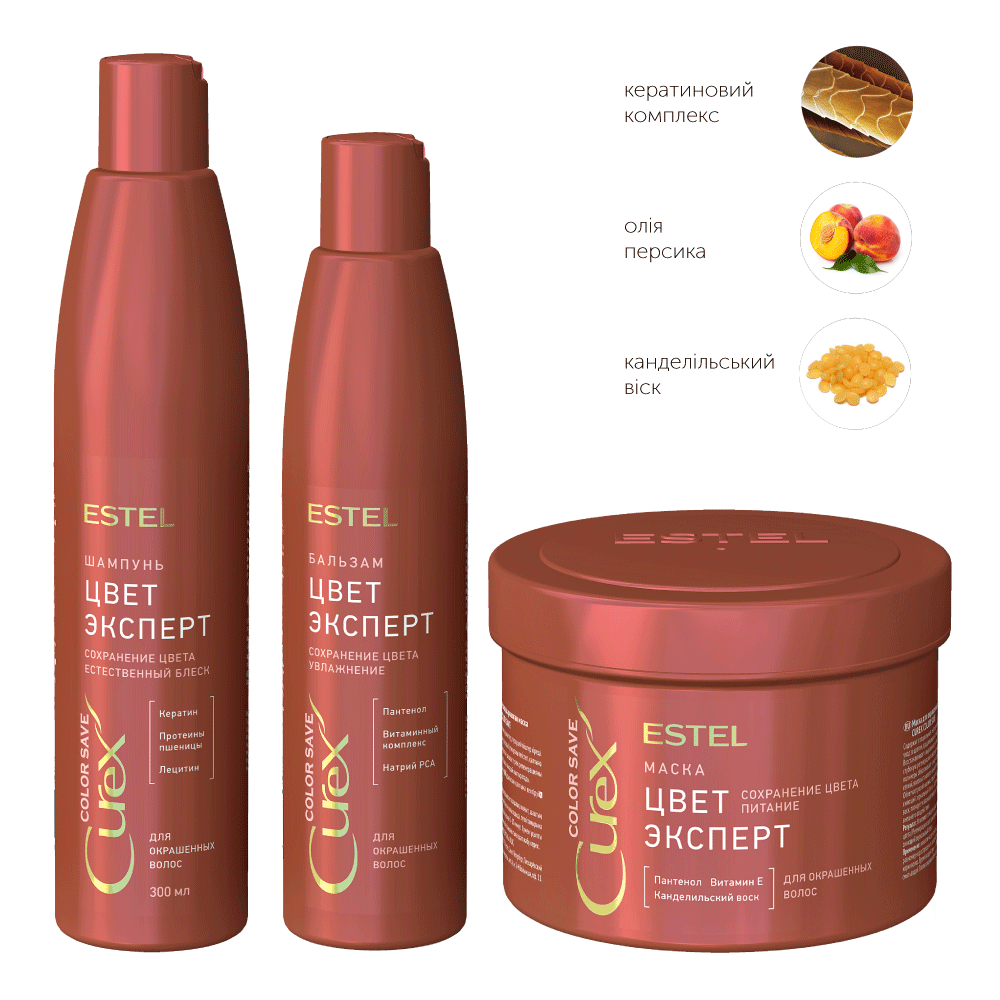 

Комплекс по уходу за окрашенными волосами Curex Color Save
