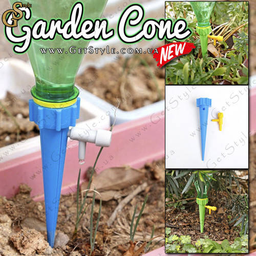

Конусы для полива с регулируемым клапаном - "Garden Cone" - 4 шт