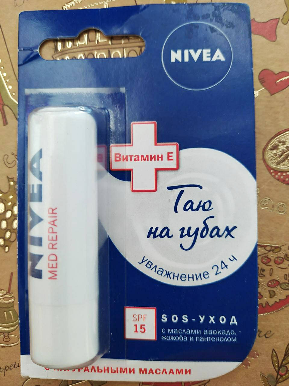 

Гигиеническая помада бальзам для губ Nivea увлажняющий бесцветный sos уход spf 15 мужской / женский