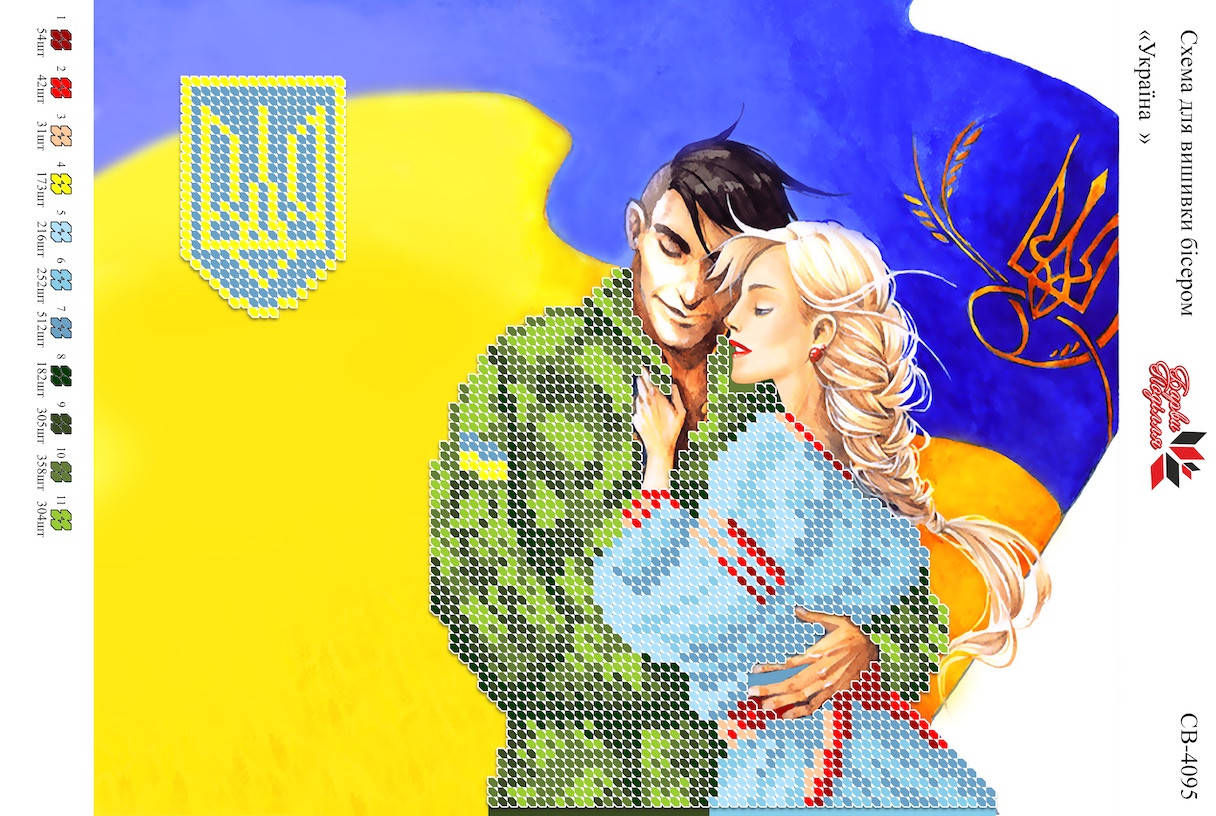 

Вышивка бисером СВ 4095 формат А4