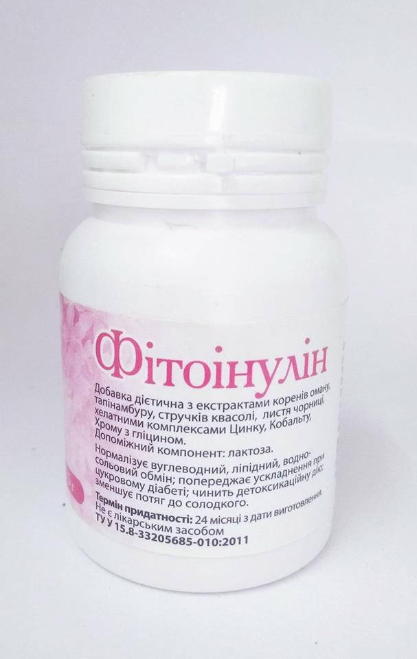 

Фитоинулин ( при сахарном диабете, для уменьшения тяги к сладкому ) 60 табл.
