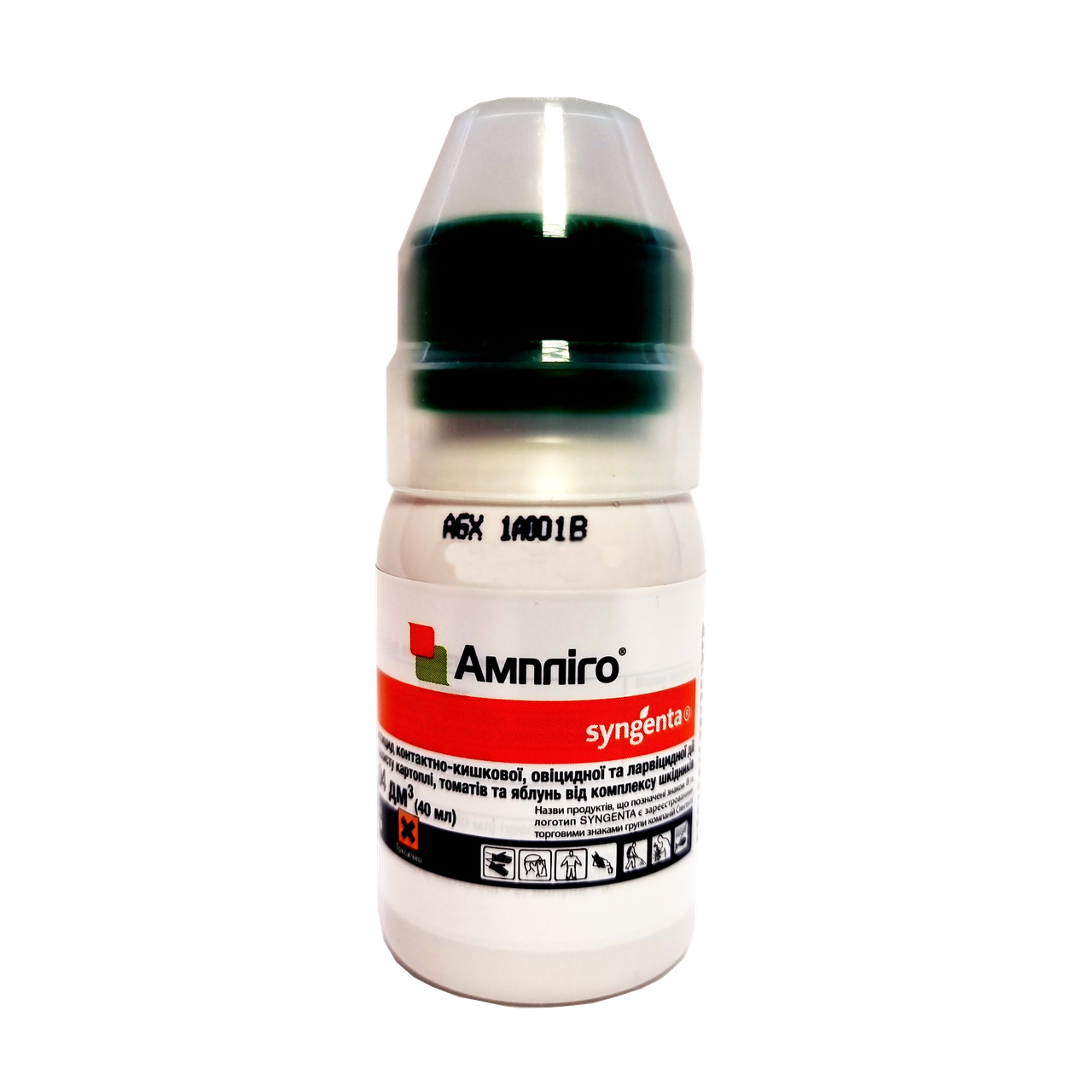 

Инсектицид Амплиго 40 мл Syngenta 1700