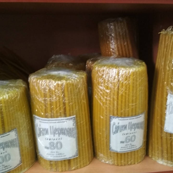 

Свічки церковні, офірки (2 кг упаковка)