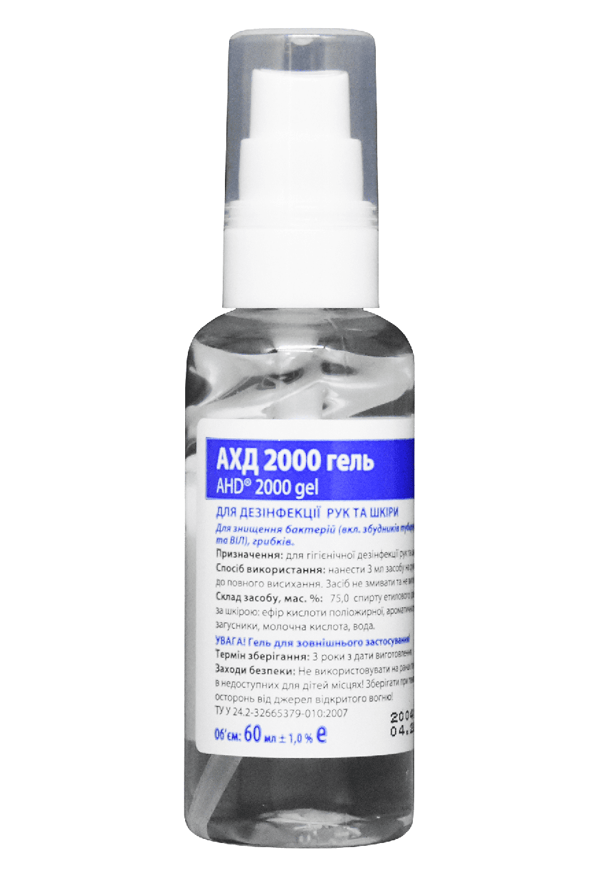 

АХД 2000 гель 60 мл
