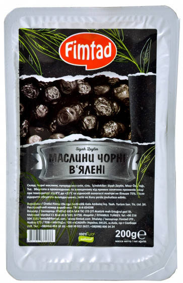 

Оливки черные (маслины) вяленые с косточкой 200 г Fimtad (Турция)