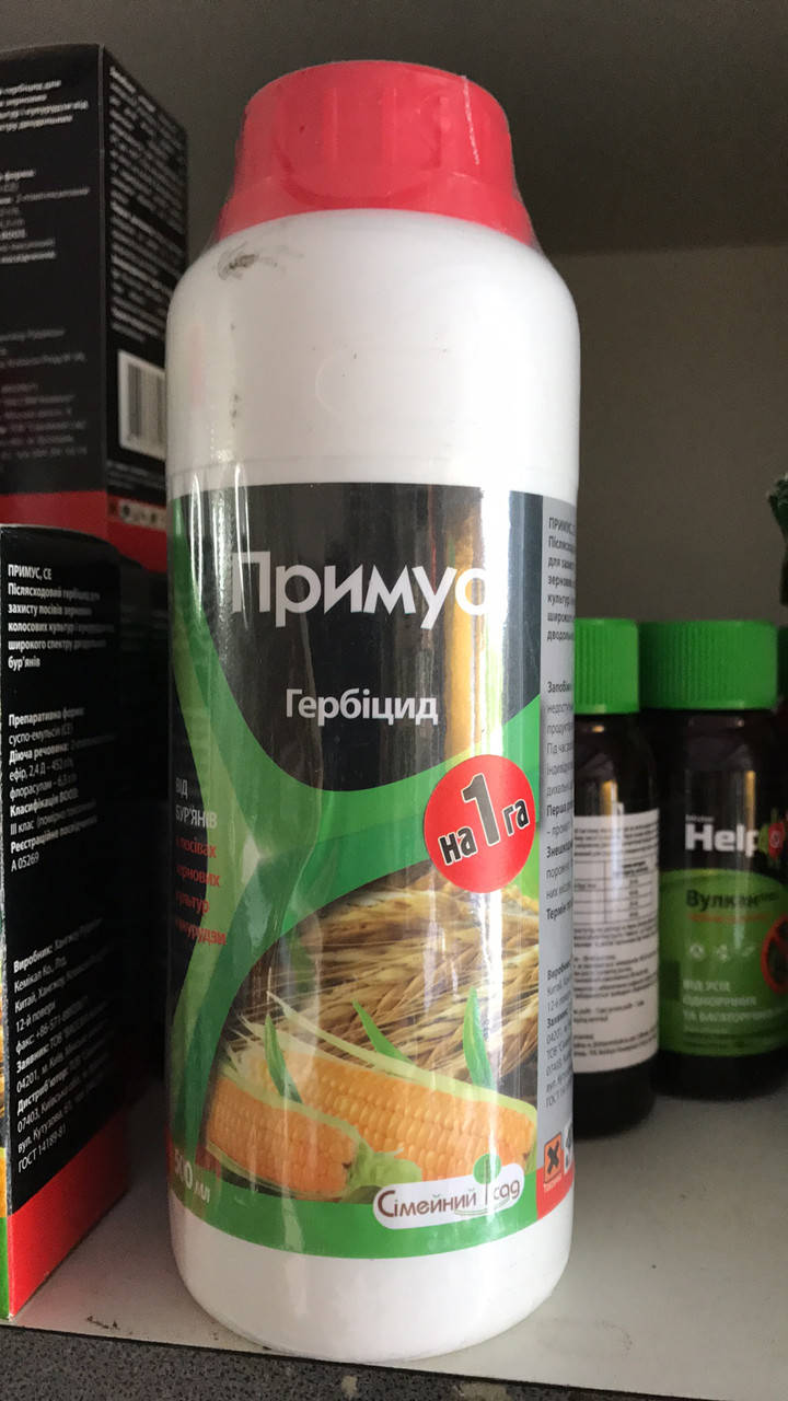 

Гербіцид Пріма Примус 0,5л