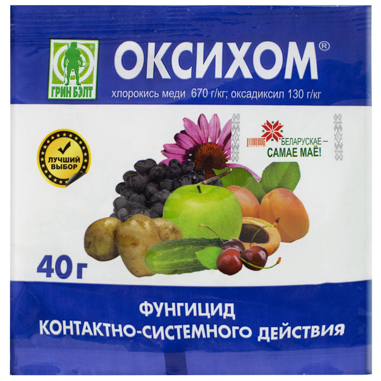 

Фунгицид Оксихом 90% с.п 40 г