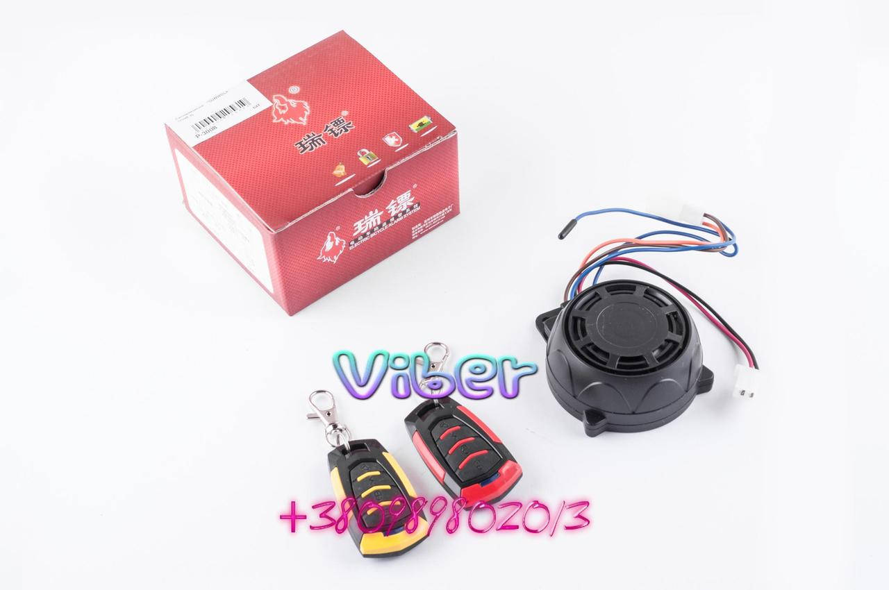 

Сигнализация (48-60V, для электровелосипеда) SUNWOLF (#3), шт