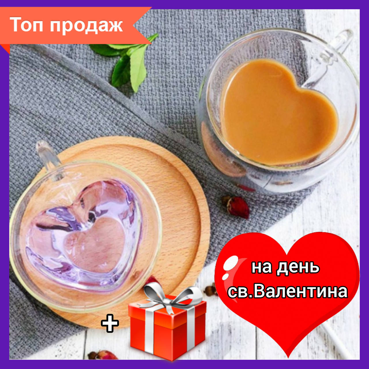 

Набор чашек 2 шт с ручками Ardesto с двойными стенками 250 мл AR2625GHL
