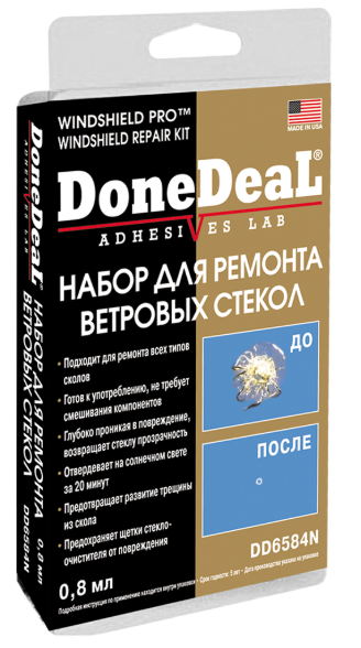 

Набор для ремонта ветровых стекол Done Deal