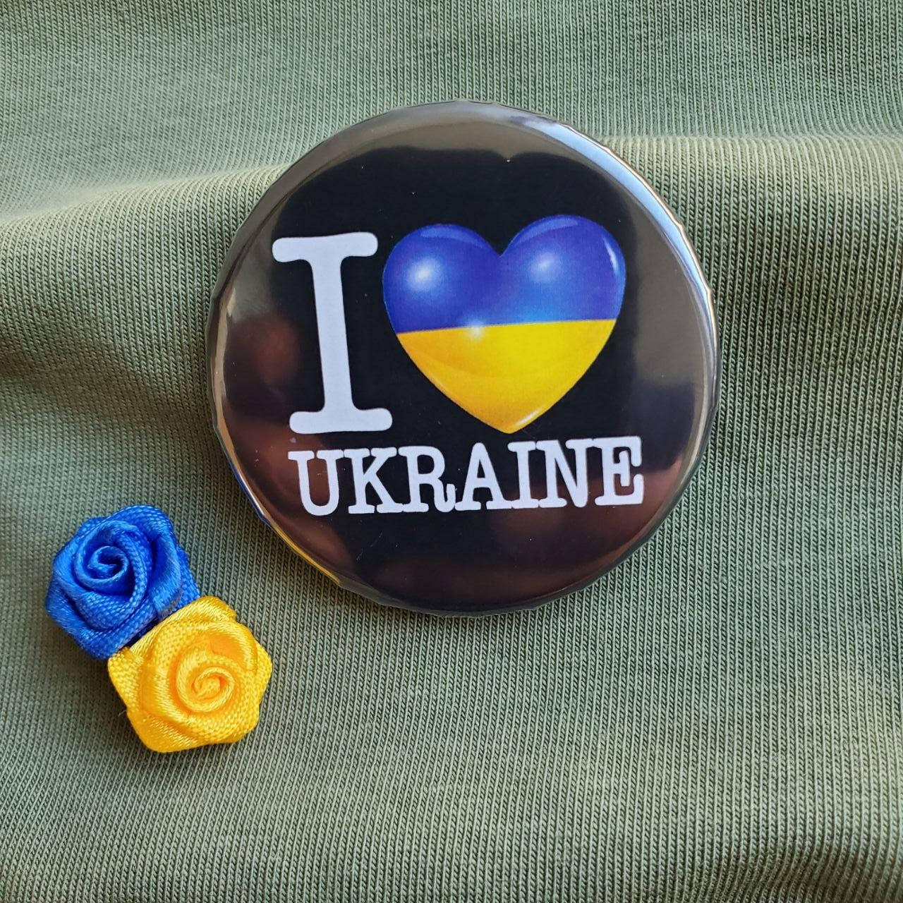 

Значок "I love Ukraine" - (43 мм) украинский авторский значок в патриотичных цветах