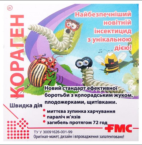 

Кораген, 1.2мл, DuPont,оригинал