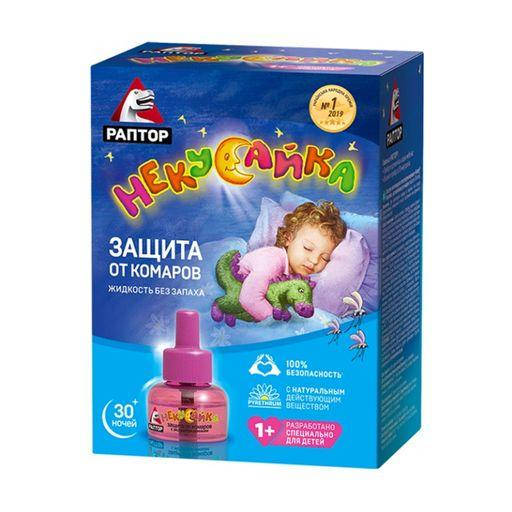 

Жидкость от комаров Раптор Некусайка для детей без запаха, 30 ночей