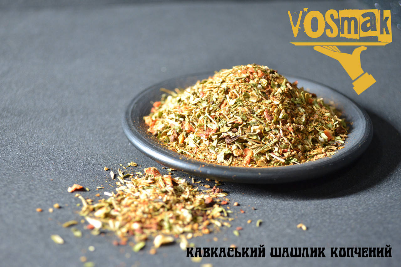 

Кавказский шашлык приправа 70 грамм упаковка