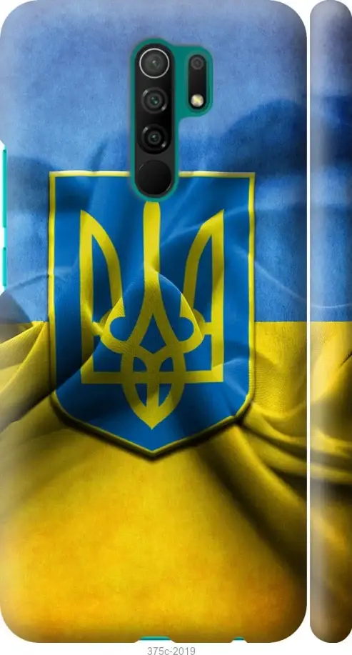 

Чехол на Xiaomi Redmi 9 Флаг и герб Украины 1 "375c-2019-57583", Желтый