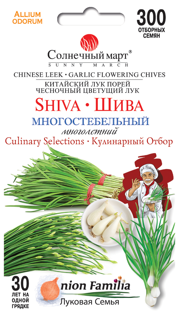 

Семена Лук Порей чесночный Шива 300 семян Солнечный Март