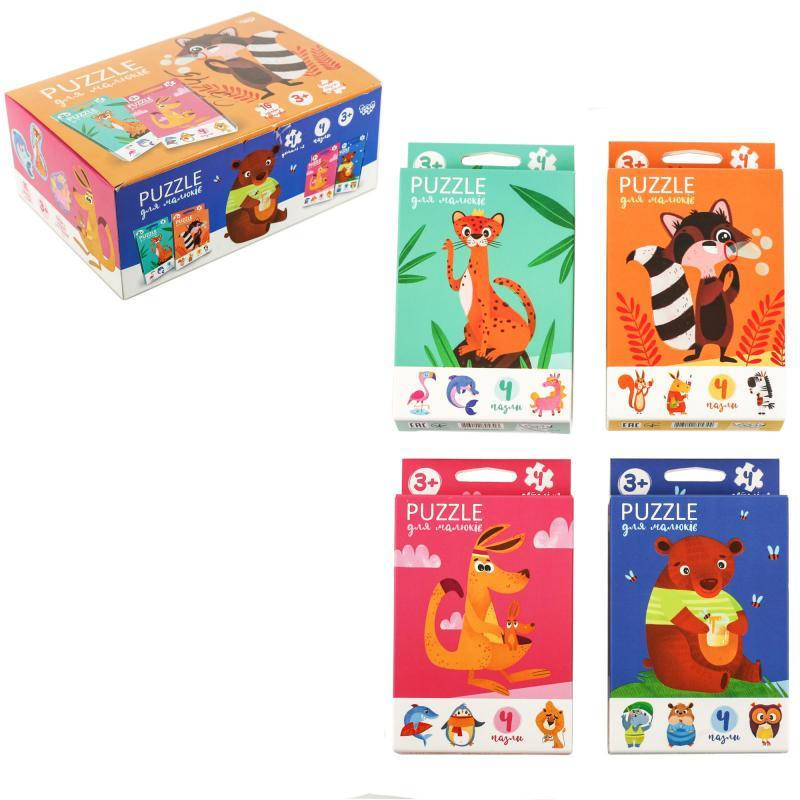 

Пазлы "Puzzle for kids", 32 элемента