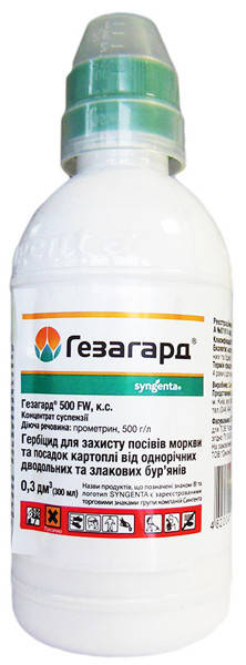 

Гезагард 300мл системный гербицид сплошного действия, SYNGENTA