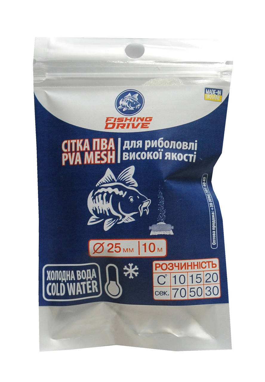 

ПВА сетка для рыбалки Украина Fishing Drive 25 мм 10 м №388