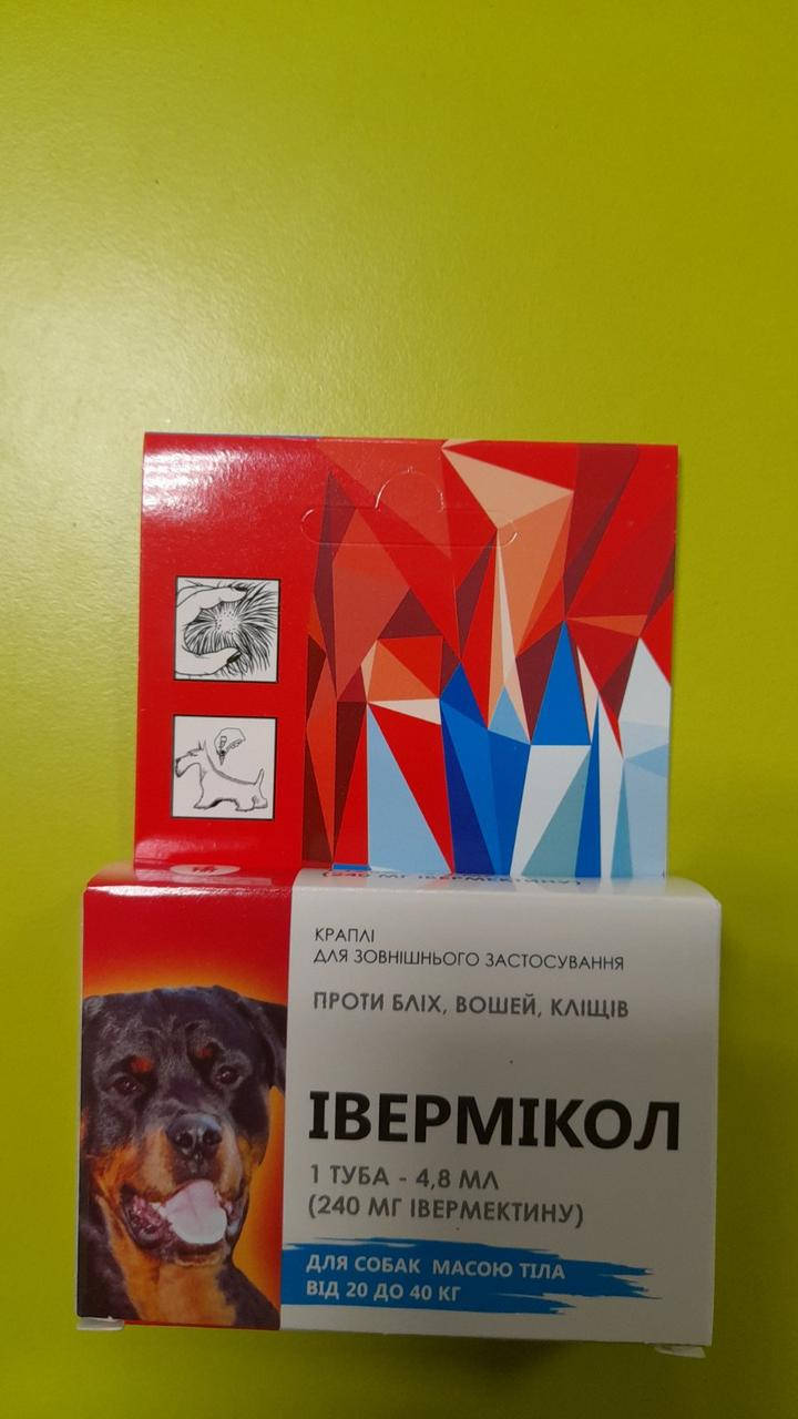 

Ивермикол капли на холку от блох и клещей для собак весом 20-40 кг