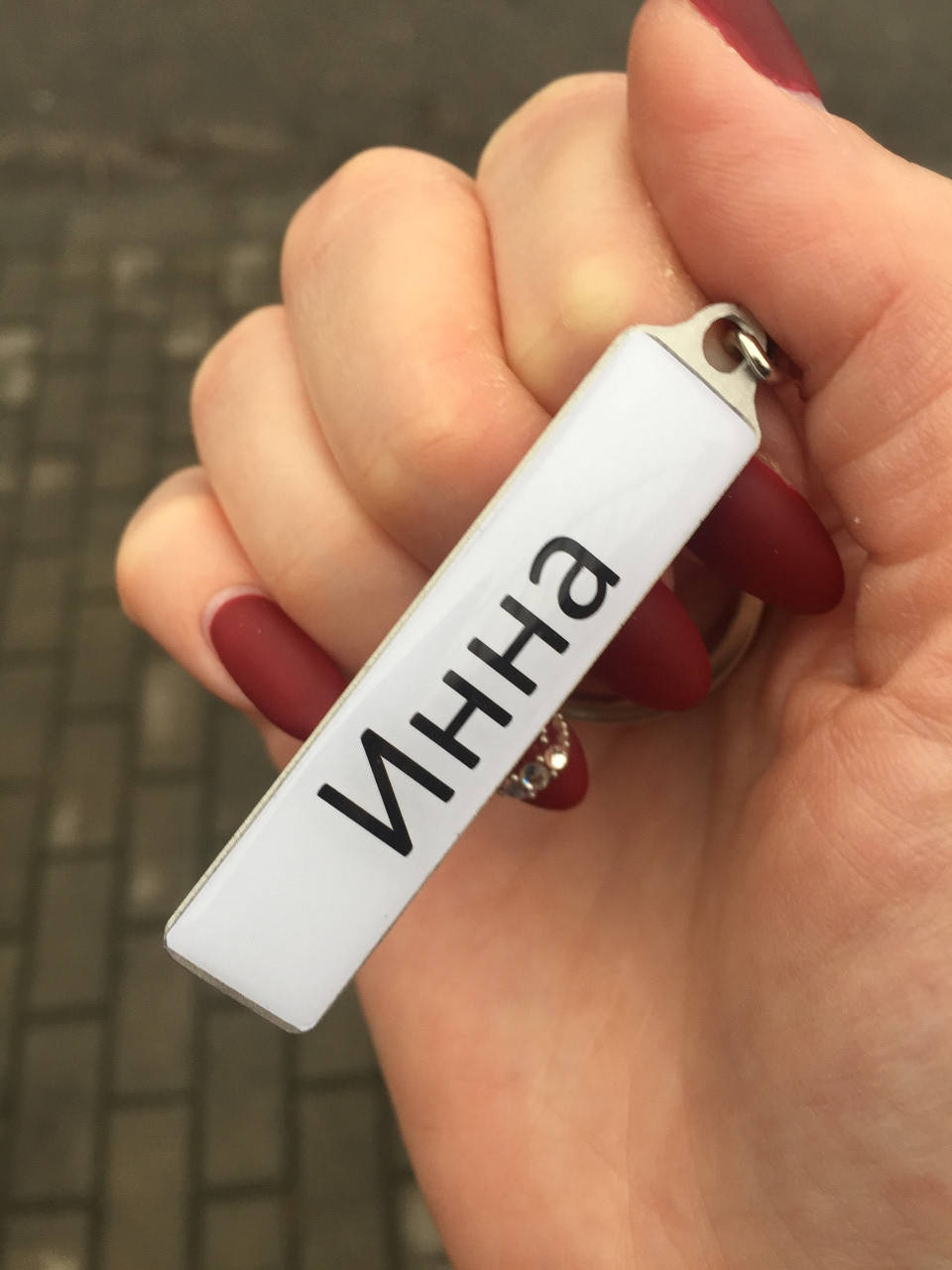 

Брелок с именем (Двухсторонний) Инна, разные имена, Серебристый