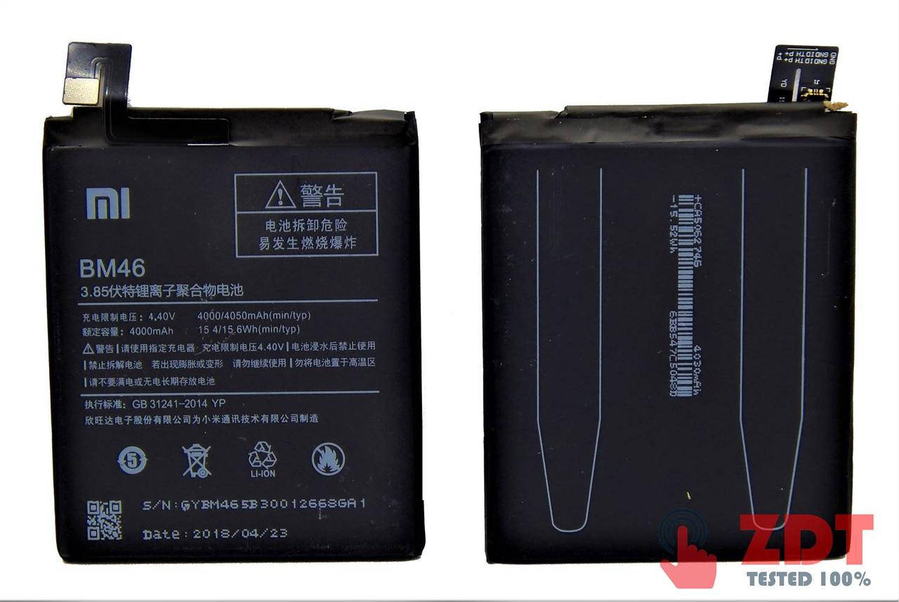 

Аккумулятор для Xiaomi Redmi Note 3/Note 3 pro /Note 3 pro SE (BM46) (9100017)