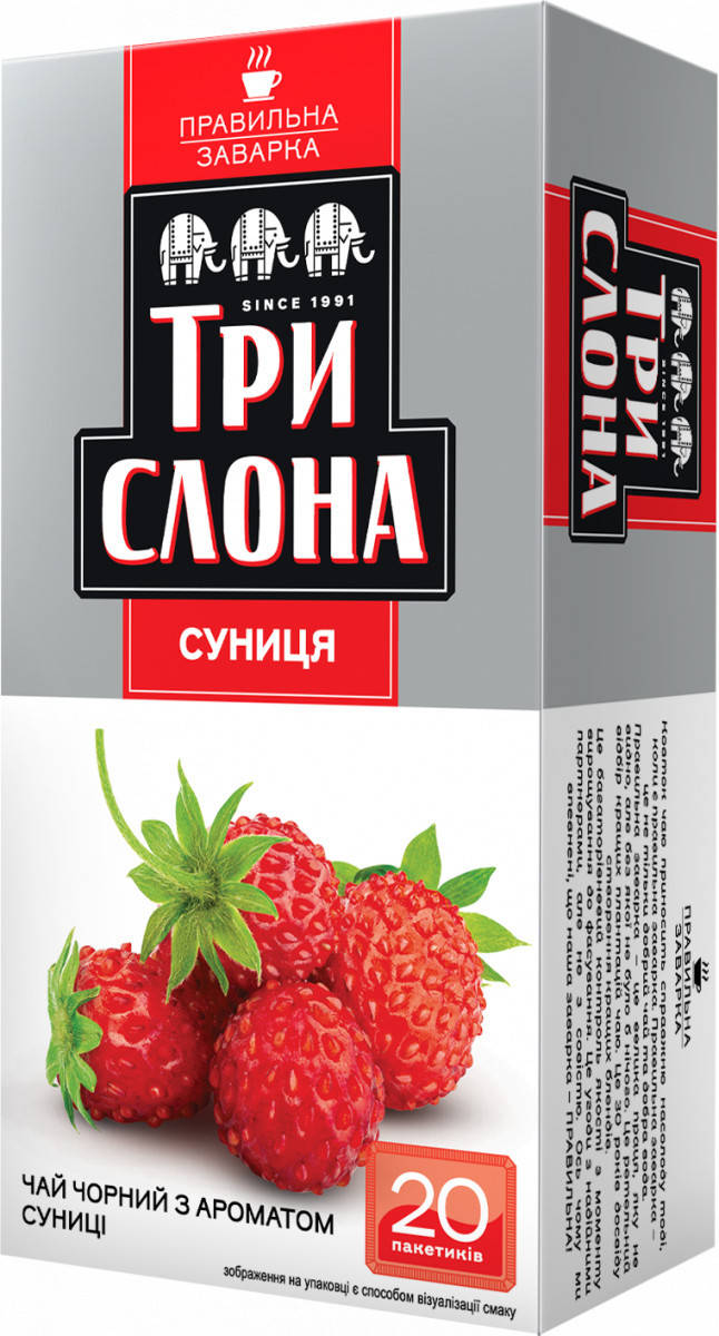

Чай "ТРИ СЛОНА" 20ф/п*1,3г Чорний Суниця б/я (1/20 або 16)