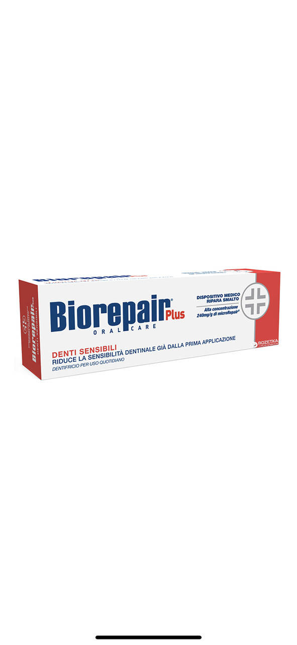 

Зубная паста Biorepair Профессиональное избавление чувствительности 75 мл 8017331052648