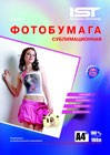 

Фотобумага сублимационная 100гр/м, А4 100л, IST (S100-100A4)