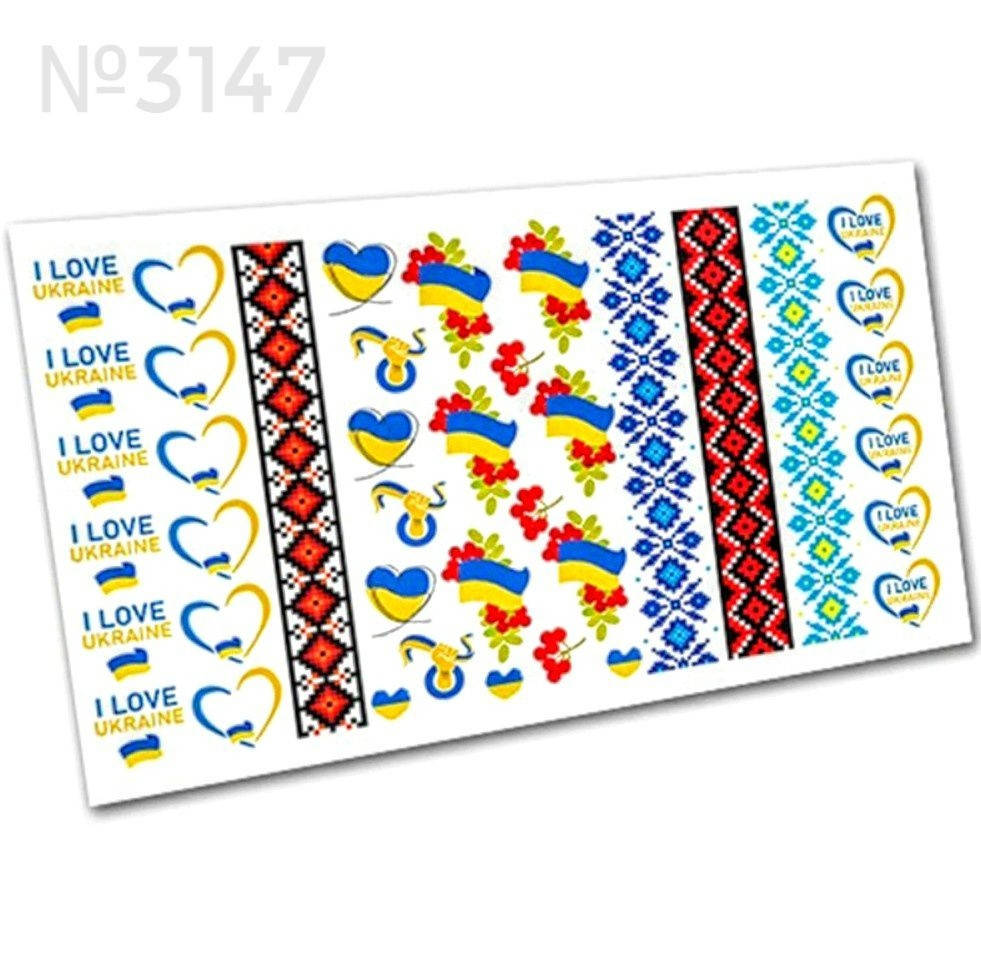 

Слайдер серия F(24)№3147